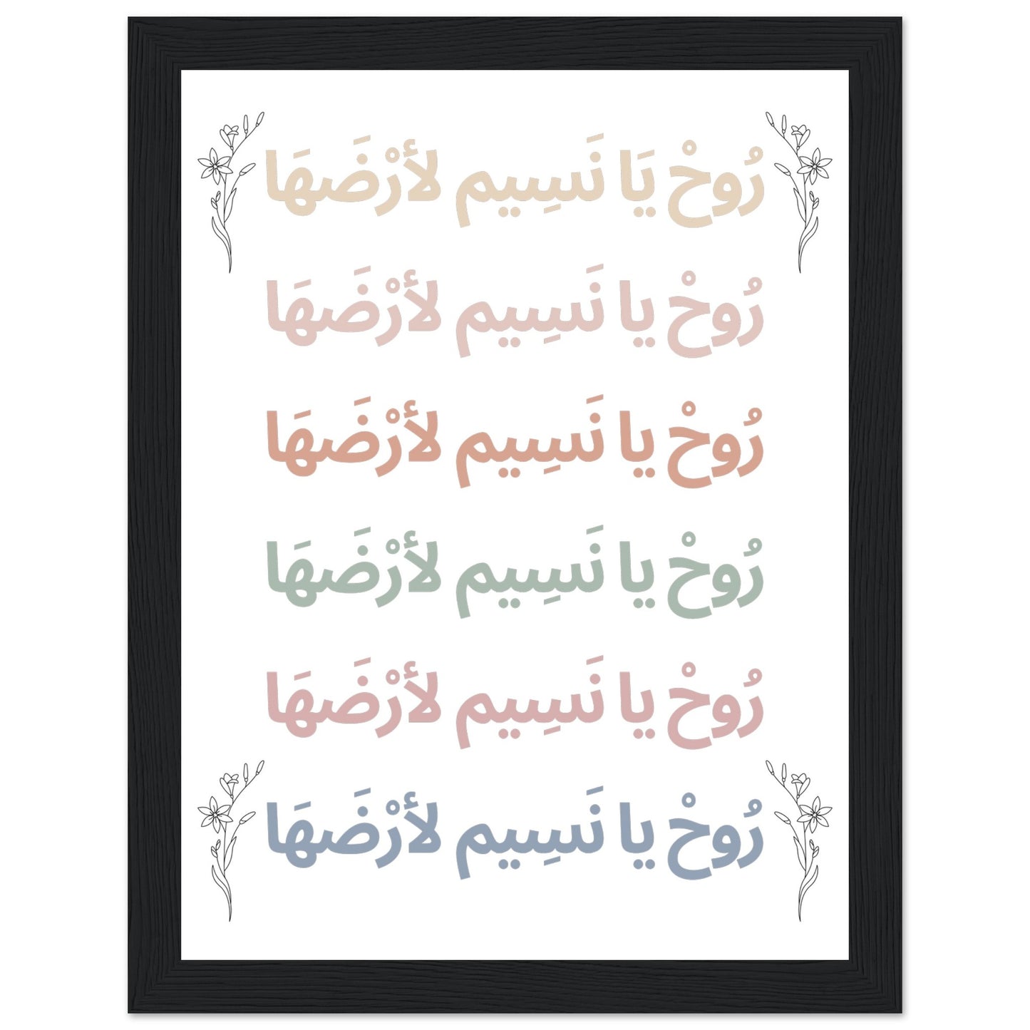 8d09389d-e93e-4de6-a74d-cd27f5a4c3b1
