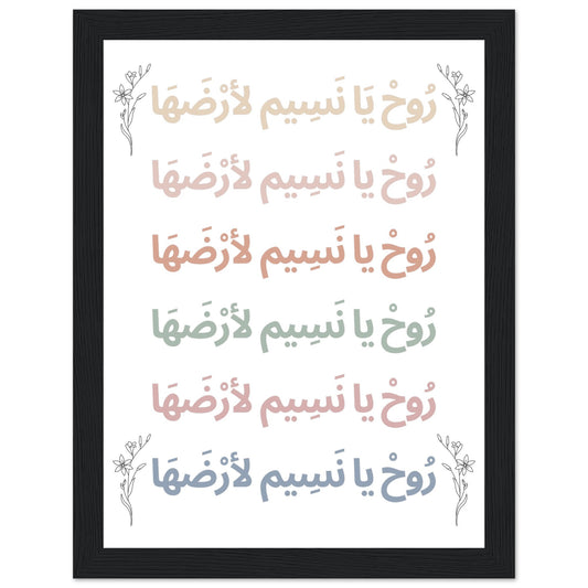 8d09389d-e93e-4de6-a74d-cd27f5a4c3b1