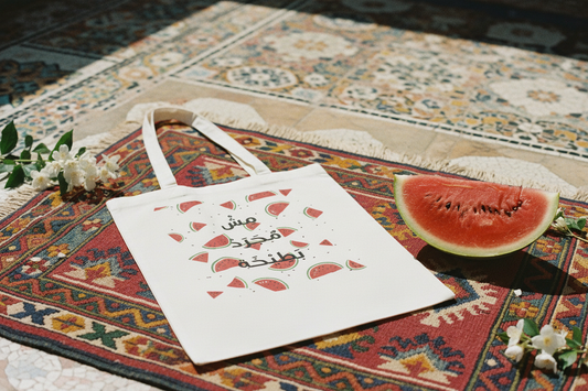 Not just a Melon - مش مجرد بطيخة