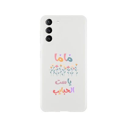 2b8eb210-eda4-4468-843d-85dc9f8b7770