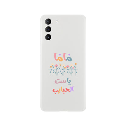 3009117a-5ebd-4fc3-b78c-e70a6b6d7458