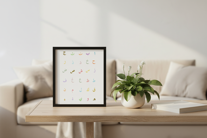 Arabic Alphabet Poster portrait 15x20cm on desk