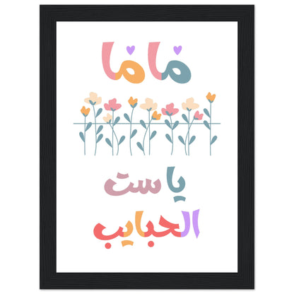 b63bf290-0896-4e18-a42e-2f3e3b774bc3