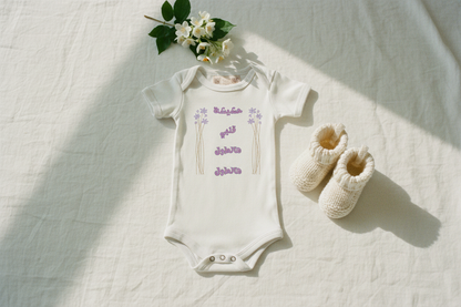 You're My Heart's Medicine - حشيشة قلبي