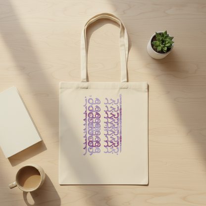 Arabic Abjad Hawaz tote bag - natural flat lay lifestyle