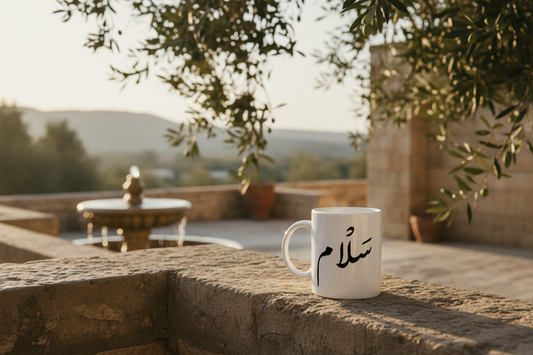 All We Ever Wanted - سلام