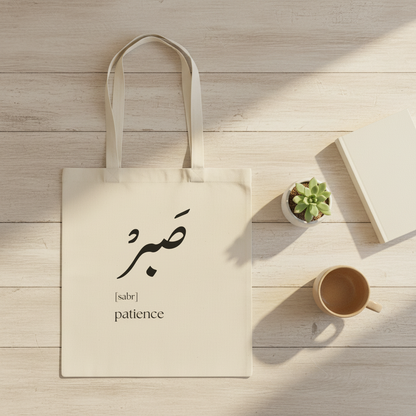 Arabic Sabr tote bag - flat lay lifestyle