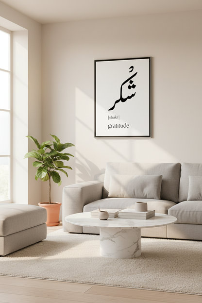 Arabic Shukr Gratitude Poster in black frame hanging on a modern living room wall