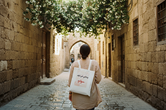Wandering Through the Homeland - سواح في البلاد