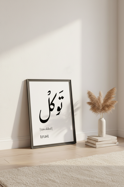 Arabic Tawakkul Trust Poster leaning against a wall on the floor in a modern interior