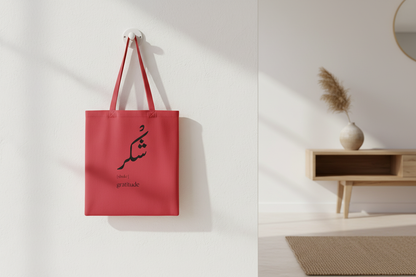 Arabic Gratitude tote bag - wall hook lifestyle