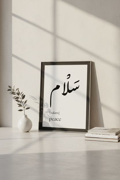 Arabic Salam Peace Poster leaning against a wall on the floor in a modern interior