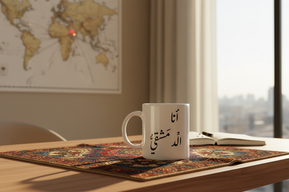 Born in Damascus, Living Everywhere - أنا الدمشقي