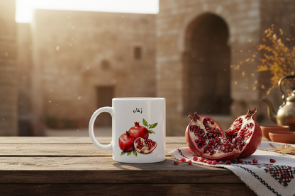 The Pomegranate That Bled Red for Us - رمان