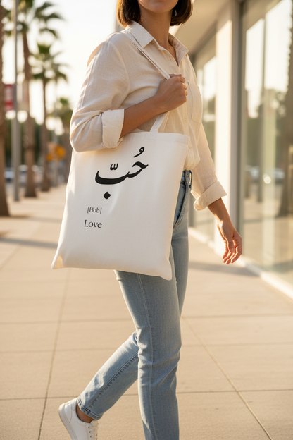 Arabic Hob tote bag - carried lifestyle