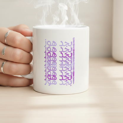 Hand holding Arabic Alphabet Mug with steam rising, warm modern scene