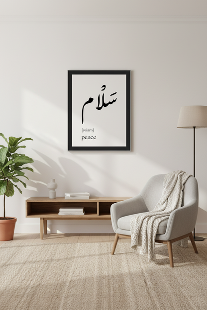 Arabic Salam Peace Poster framed and hung on a modern living room wall