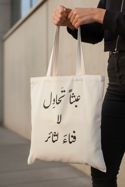 The Revolution Will Continue tote bag - hands carry lifestyle