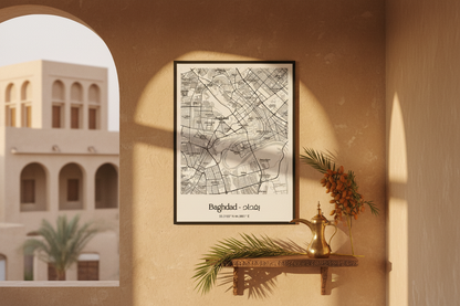 BAGHDAD - بغداد