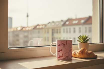 Sweeter Than Berlin - أحلى من برلين