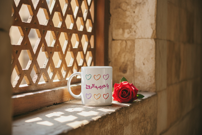 You, My Soul's Dearest - يا حبيب الروح