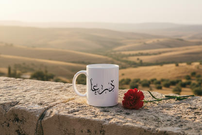Daraa, Where It All Began - درعا