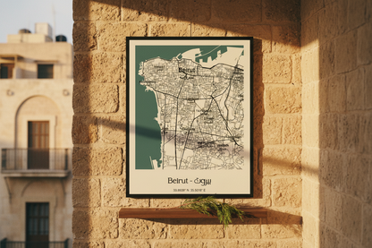 BEIRUT - بيروت