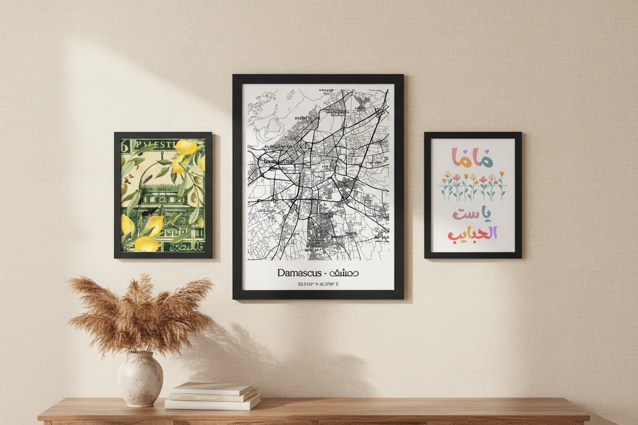 Nostagia Real Posters Wall Banner